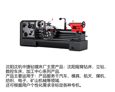 沈阳普车的应用